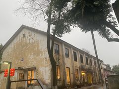 -东信·和创园