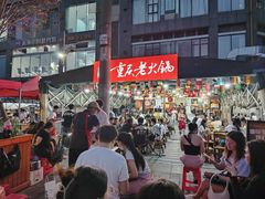 -正南齊北重庆老火锅(光华村直营店)