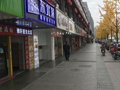-加减茶饮(高沙店)