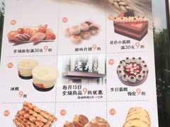 -老大昌(淮海中路店)