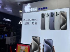 -胜灿苹果华为手机电脑维修回收(徐汇店)