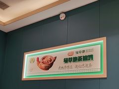 -绿草地·湘菜(芙蓉天街店)