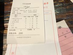 -佬湘楼·27年湘菜(天河都市广场店)