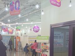 -英孚教育青少儿(长安中心)