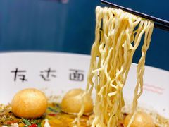 -友达面馆(广州总店)