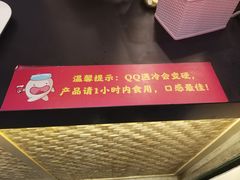 -八婆婆烧仙草(中山路店)