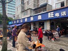 -大邑李记肥肠血旺