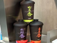 -茶月山·潮汕工夫茶饮(乐峰广场店)