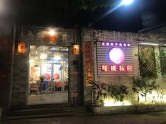 门面-龙桥私厨·姜花菊花过桥鱼·顺德菜(容桂店)