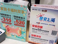 -早安巴黎(四季坊店)