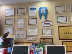 -诚之康口腔矫正种植中心(天通苑店)