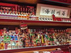 -鸡尾酒实验室酒吧(隆礼路店)