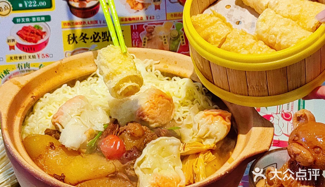 超爱的港式茶餐厅囍老板[惊叹]开到观前啦！