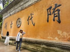 -花麦地溪边小厨(天台国清寺入口店)