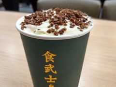 -食武士·舒芙蕾(新街口明瓦廊店)