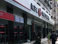 -中国工商银行(上海市延长中路支行)