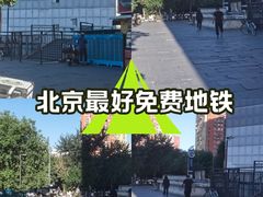 -梨园(地铁站)
