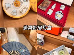 -杭州湖滨银泰in77