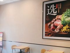 -永和大王(梅家浜店)