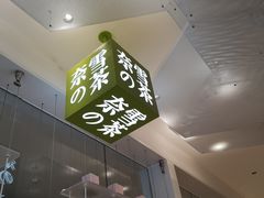 -奈雪的茶(国金中心店)