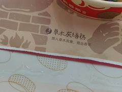 -盛香亭热卤(宝泰购物广场店)