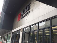 -杭州西湖银泰百货