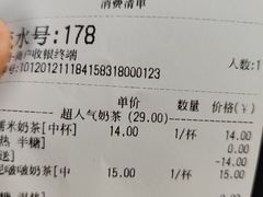 -茶百道(江北万达金街店)
