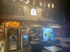 -桂马·日本料理·海胆·海鲜饭·酒场(民主广场店)