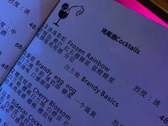 菜单-無名记忆Music Bar夜景怀旧酒吧