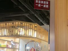 -九田家黑牛烤肉料理(溧阳吾悦店)