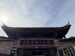 -福建土楼(南靖)景区