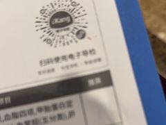 -爱康国宾体检中心(总部基地分院)