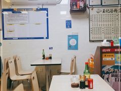 大堂-王记汤粉店(景田店)