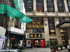 -南京路步行街