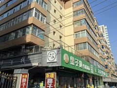 -清真磨沟沿老字号牛肉面(总店)