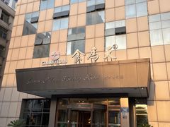-食為天·本地人爱吃的淮扬菜(瘦西湖店)