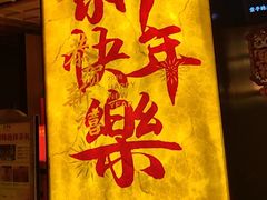 -全聚德(双井店)