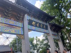 -灵顺寺