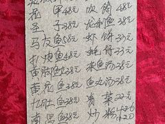 -蛇口康乐快餐鱼仔档(翠苑小区店)
