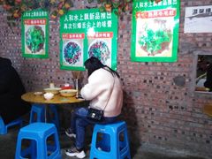 -人和水上飘(第一家店)