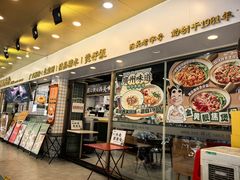 -西关明记肠粉(荔枝湾店)