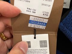 -BURBERRY(北京赛特奥特莱斯店)