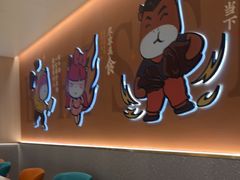 -豪享来(我格广场店)