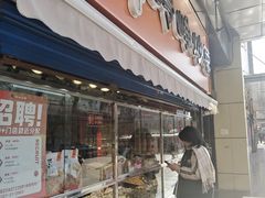 -下元商贸城(和平南路店)
