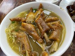 鸡脚面-陈光记烧腊店(罗保博士街店)