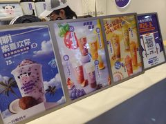 -一只酸奶牛(八一路店)