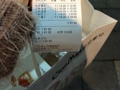 -可莎蜜儿(湖墅南路店)