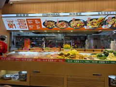 -醉人椒麻辣香锅(王府井喜悦店)