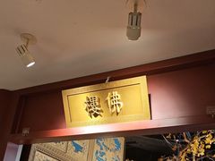 -京味斋·烤鸭·北京菜(安贞店)