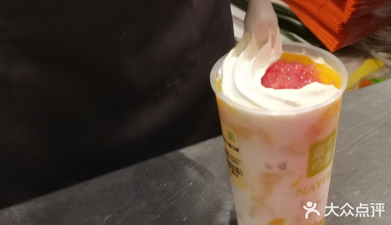 估计快打烊了… 买了一杯立马拿到了